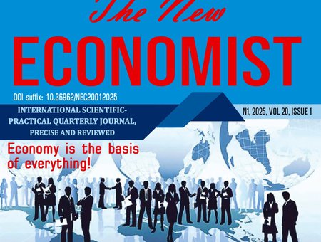 The New Economist 1, 2025