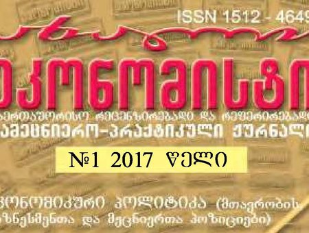 eko-1-2017-111.jpg