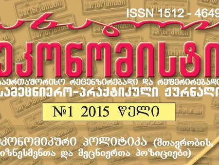 eko-2015-1-11.jpg