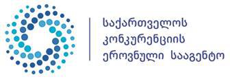 საქართველოს კონკურენციის ეროვნული სააგენტო მომხმარებლის უფლებების დაცვის მიმართულებით მიღებულ სტატისტიკას აქვეყნებს