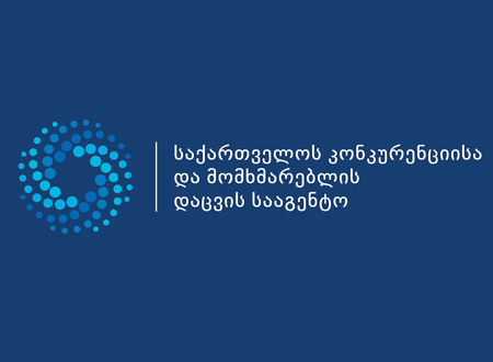 GCCA-იმ სამედიცინო მომსახურების ბაზრის მონიტორინგი დაიწყ