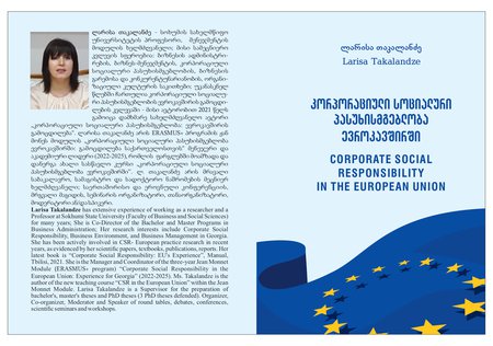 ახალი სახელმძღვანელო “კორპორაციული სოციალური პასუხისმგებლობა ევროკავშირში” ERASMUS+ პროგრამის ჟან მონეს მოდულის ფარგლებში (პროექტი N101083295-CSREUERASMUS-JMO-2022-HEI-TCH-RSCH)