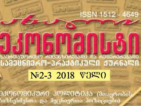 yda-2-3-2018.jpg