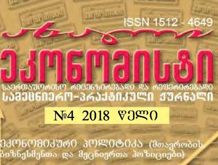 yda-4-2018-page-111.jpg